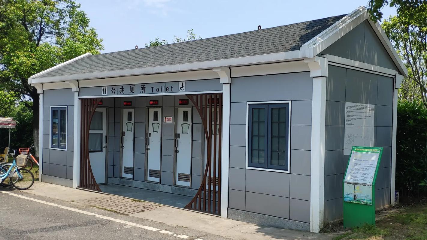 市政公测