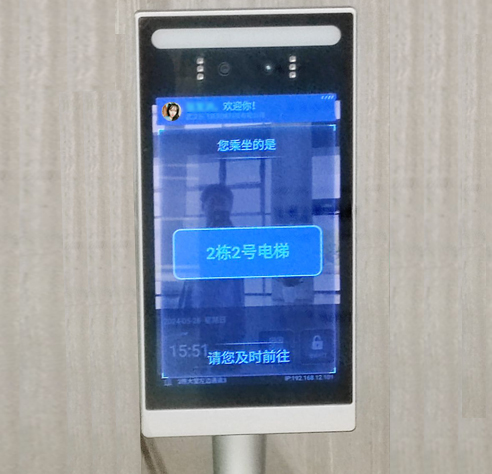屏幕触发演示