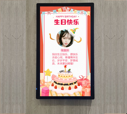 系统联动拓扑