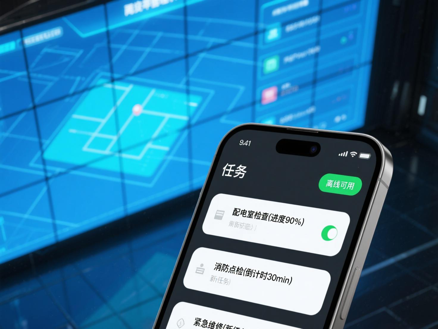 任务查询
