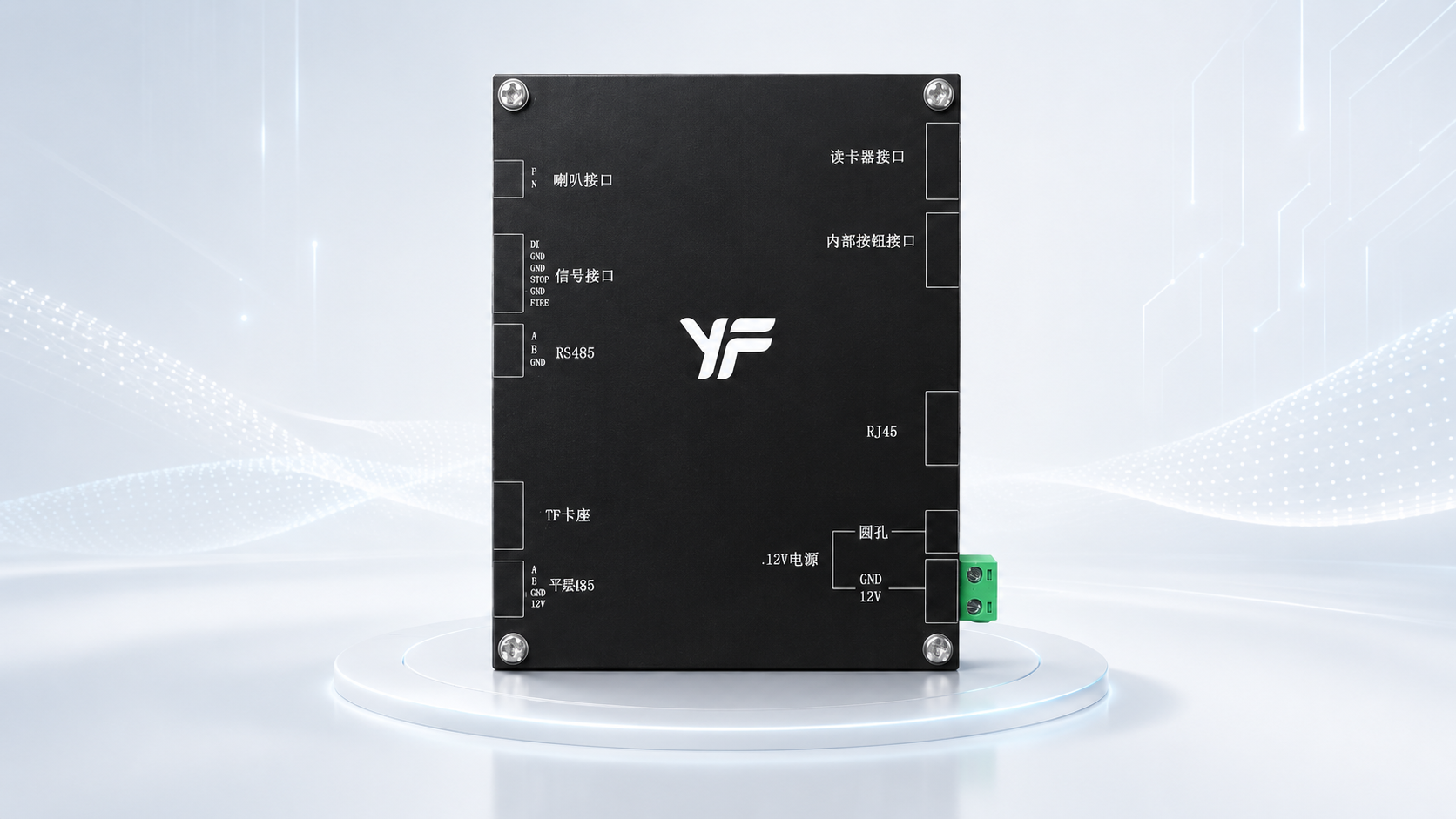 YF-GWEC1 梯控网关