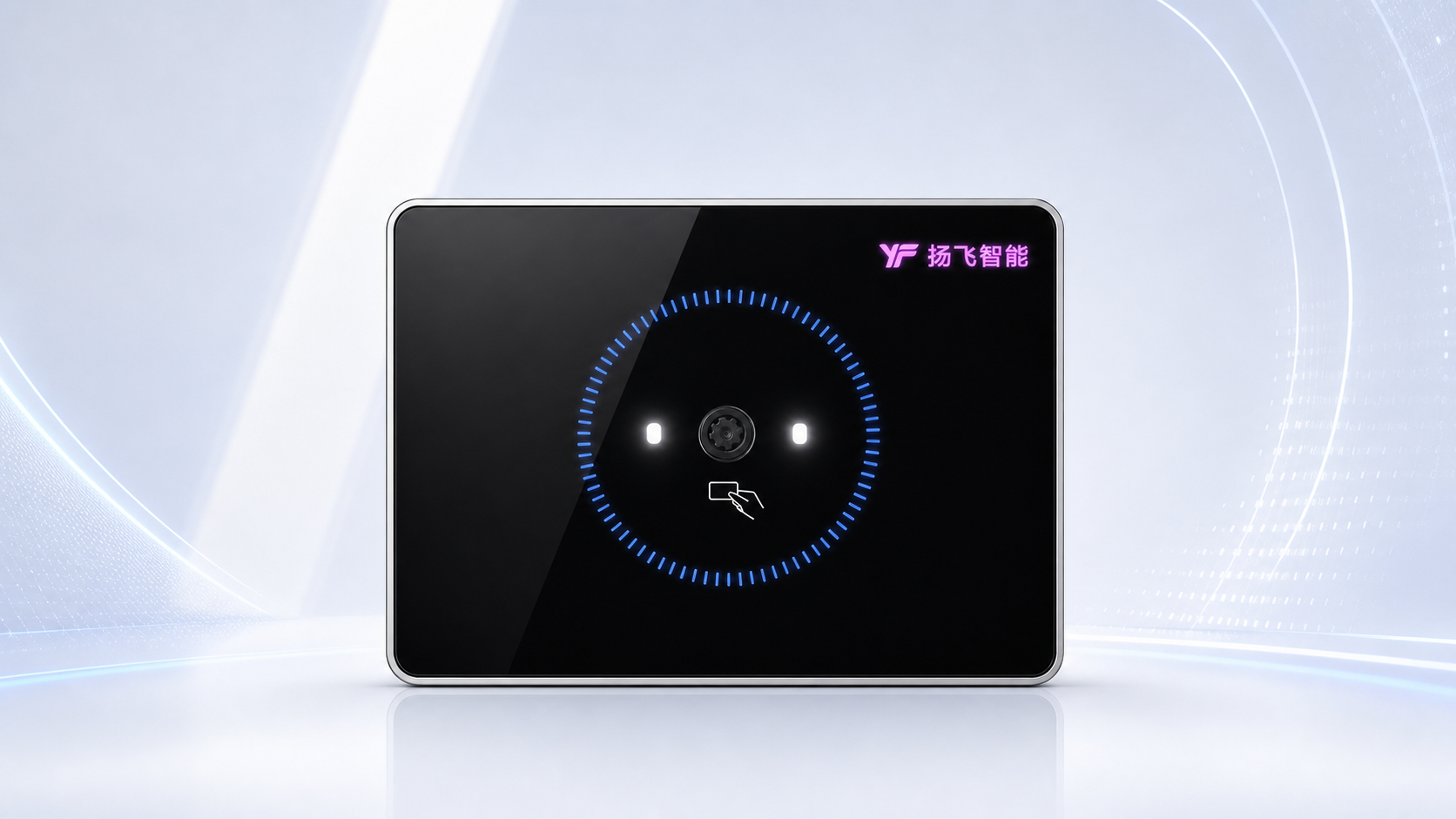 YF-QCR1 刷码读卡器